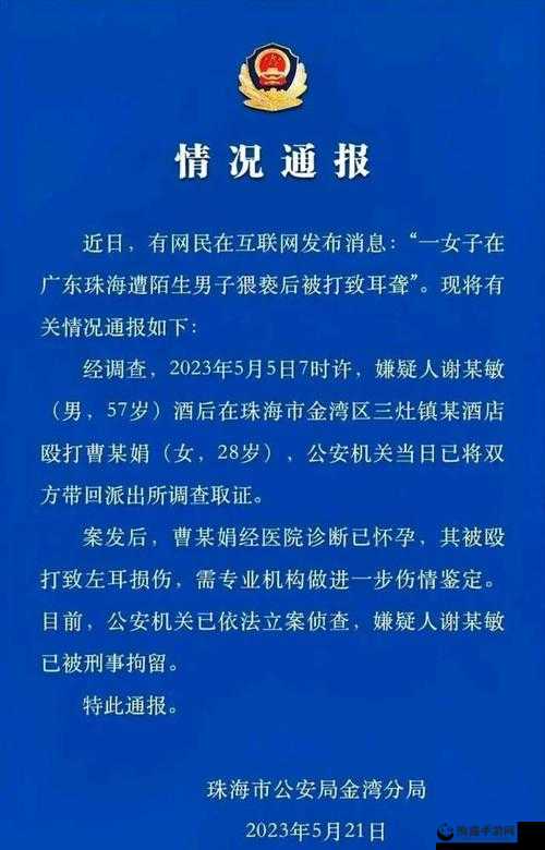 WHEELTPE 孕妇轮内容不打码：引发广泛关注和讨论的重要事件